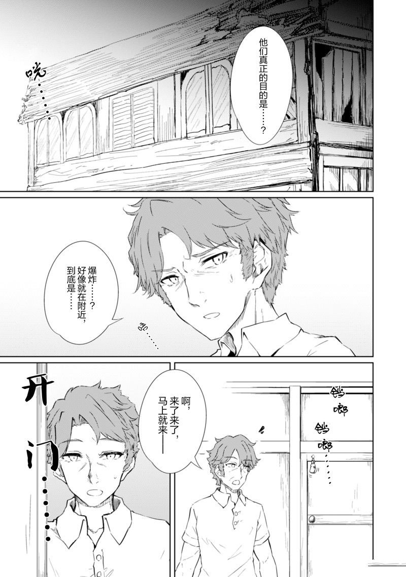第49话