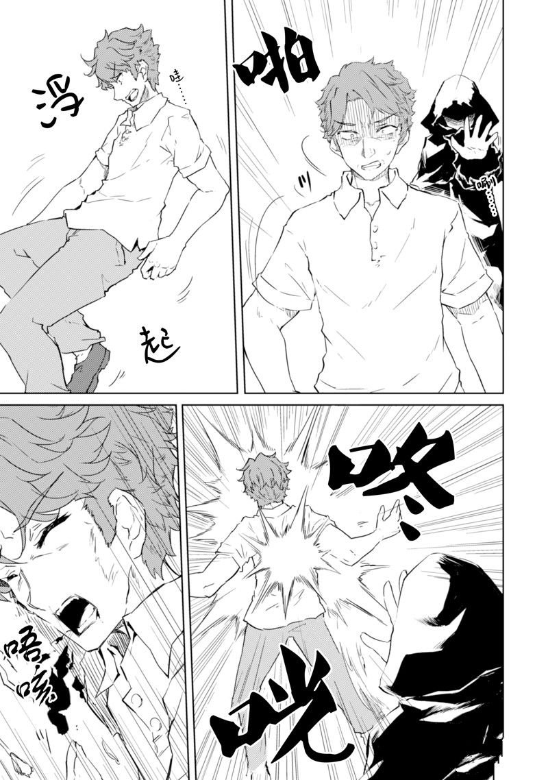 第49话
