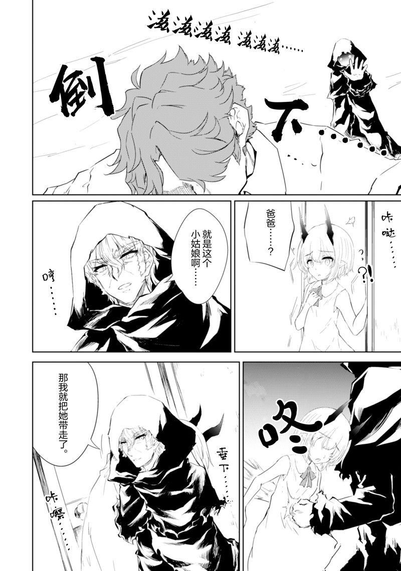 第49话
