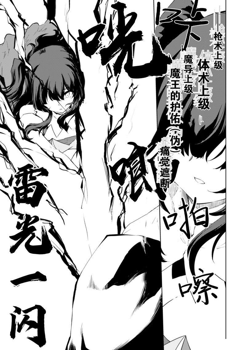 第49话
