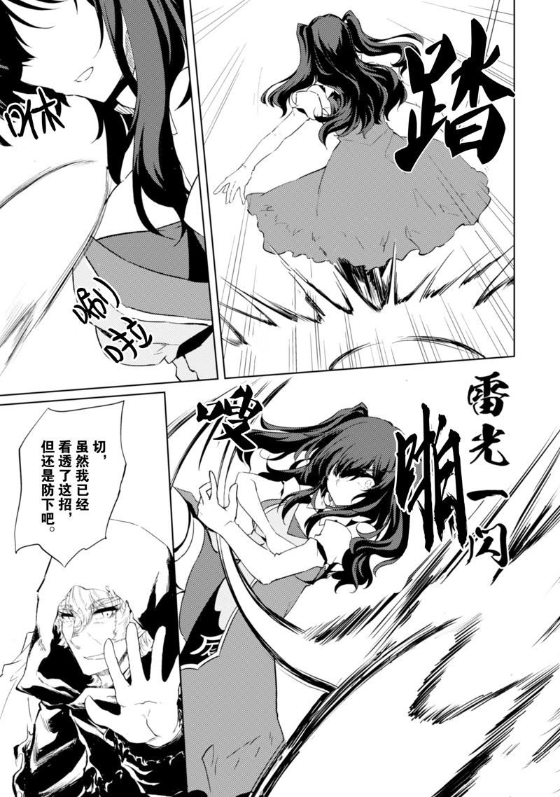 第49话