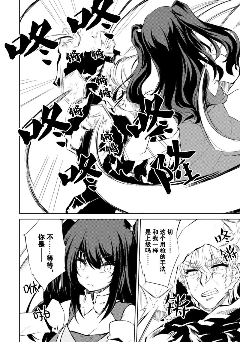 第49话