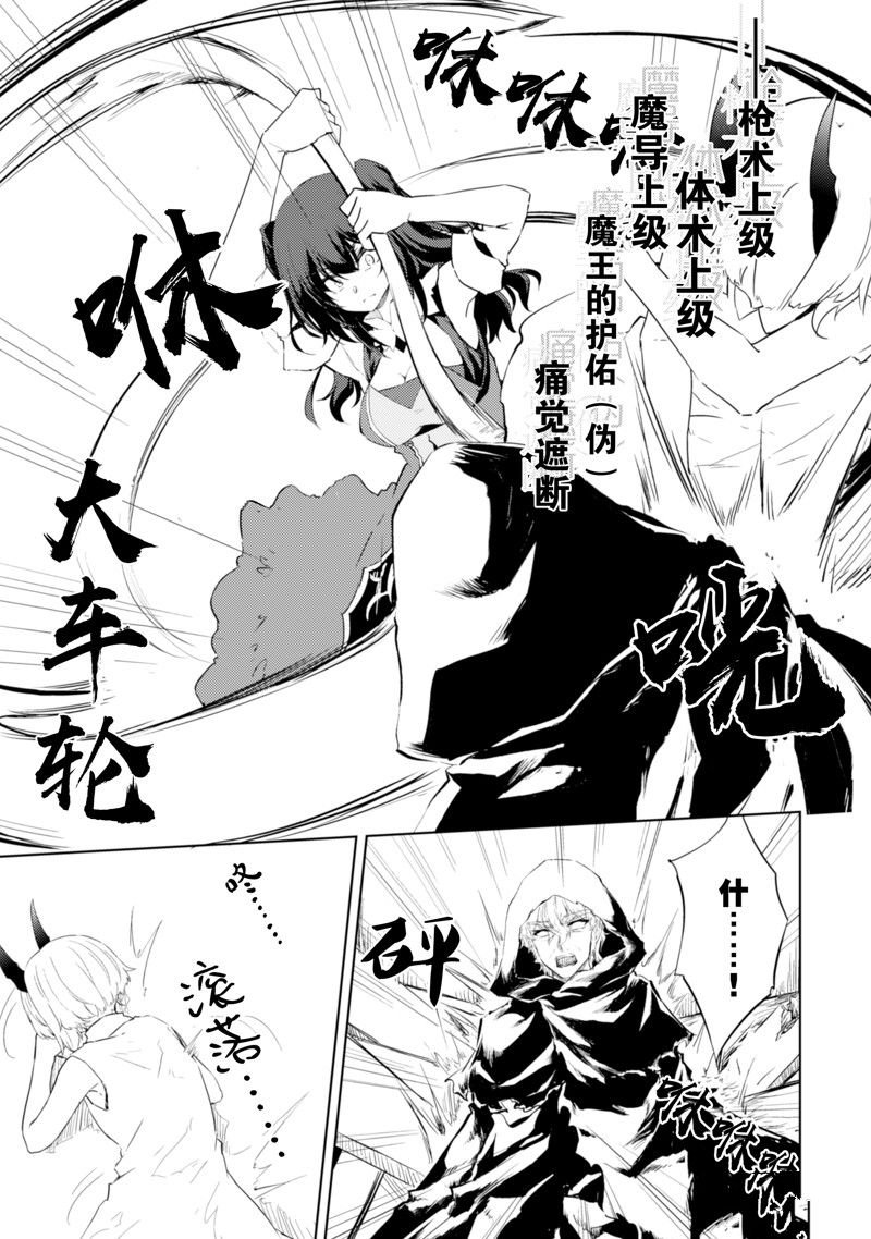 第49话