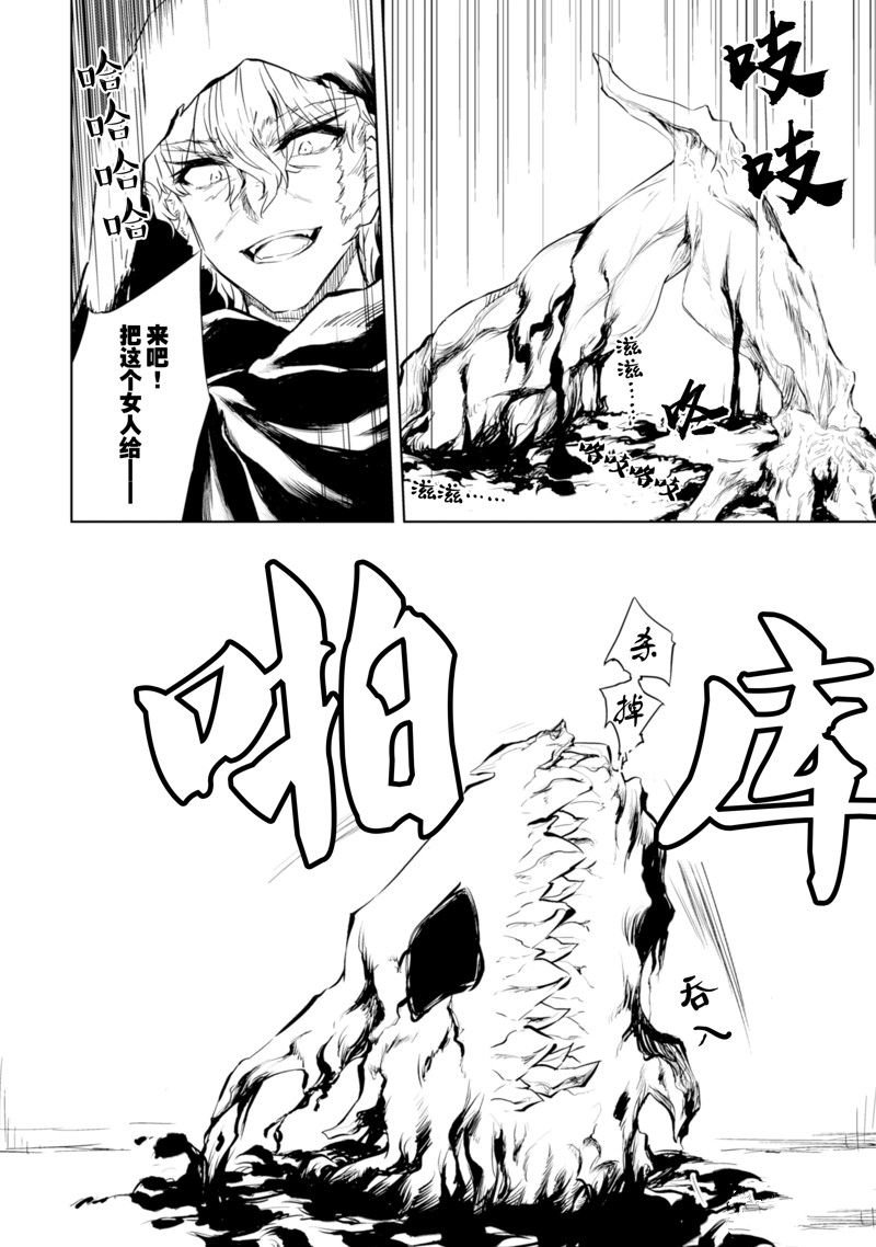 第49话