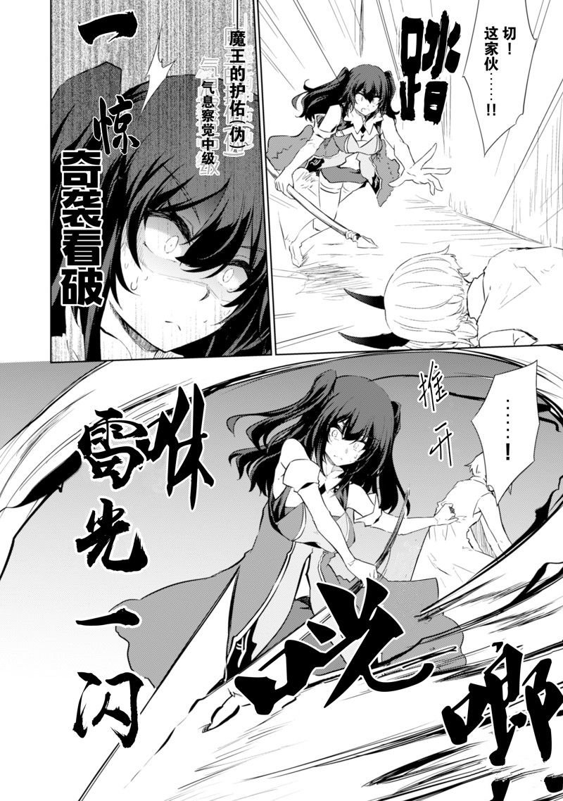 第50话