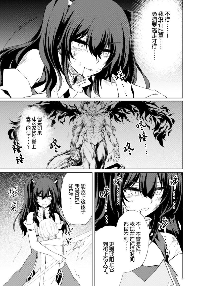 第50话