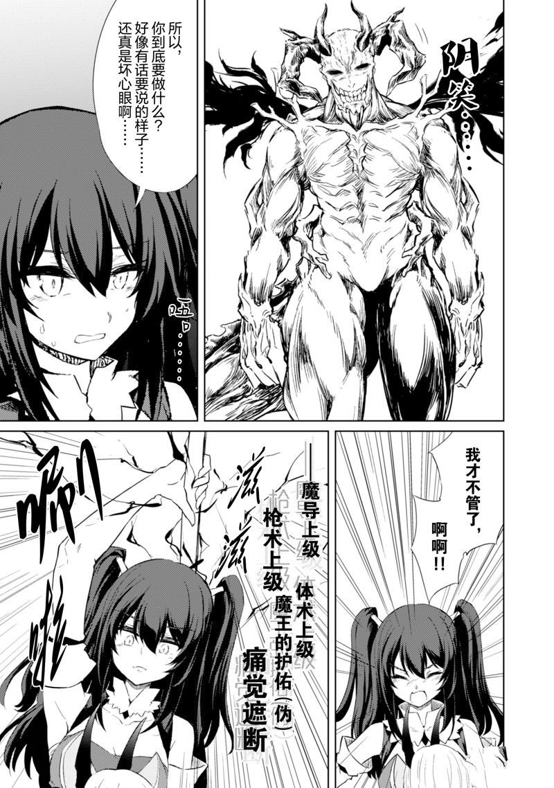 第50话