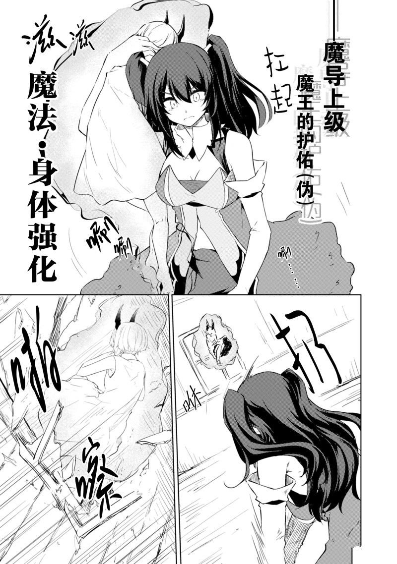 第50话