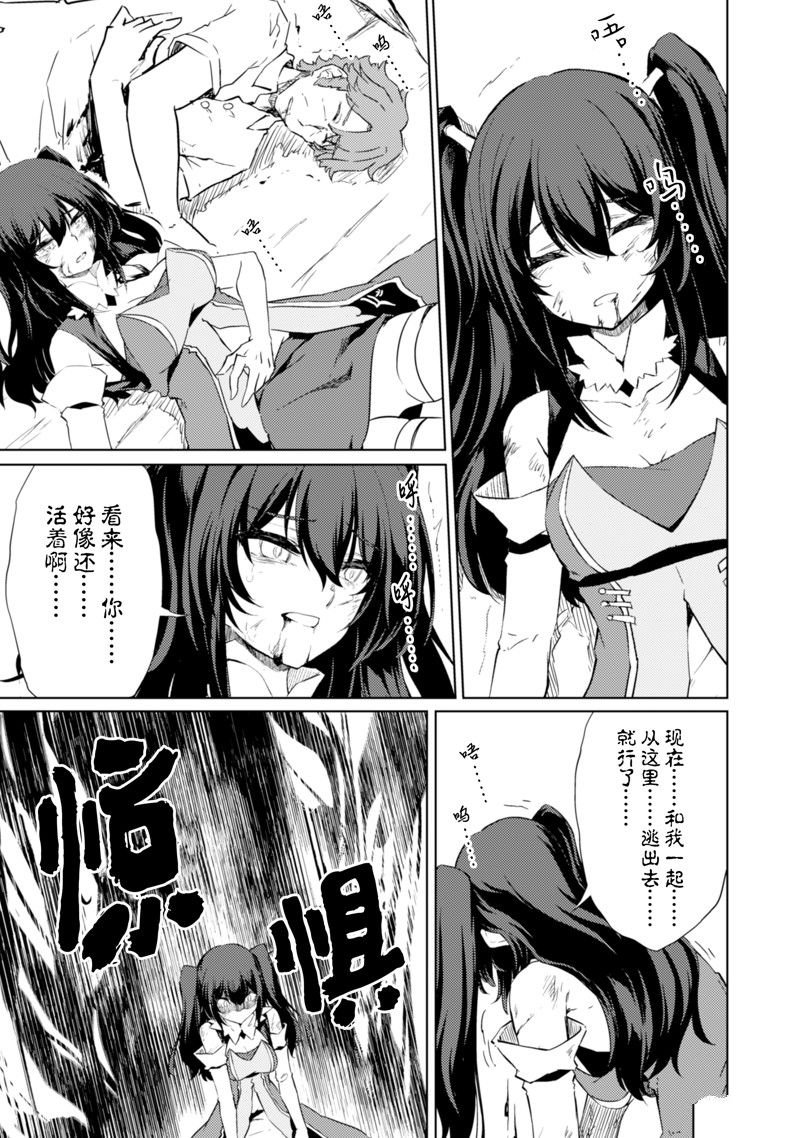 第50话