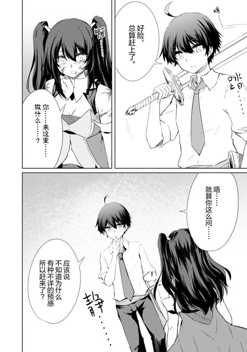第50话