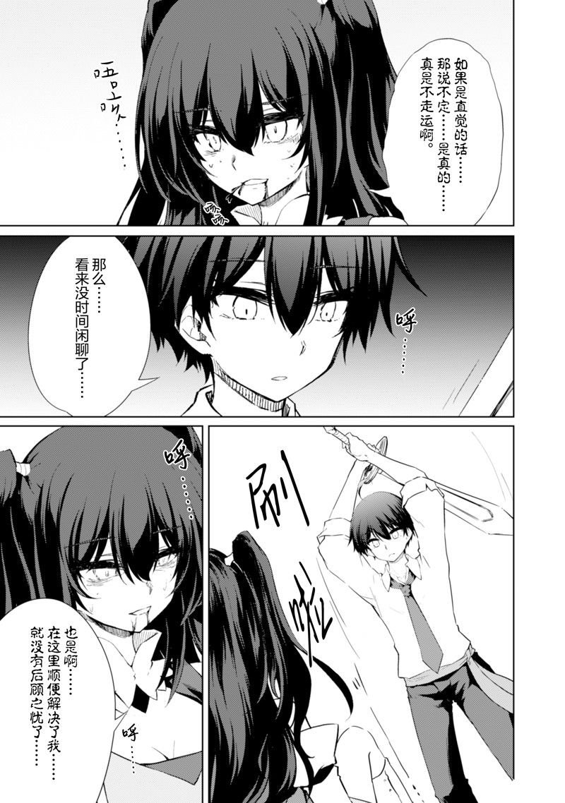第50话