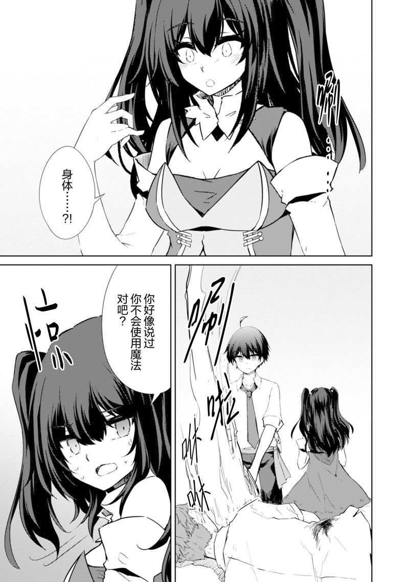 第50话