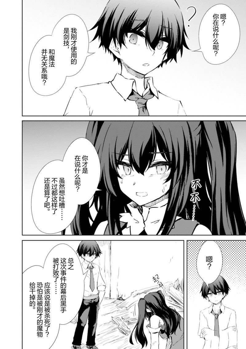第50话