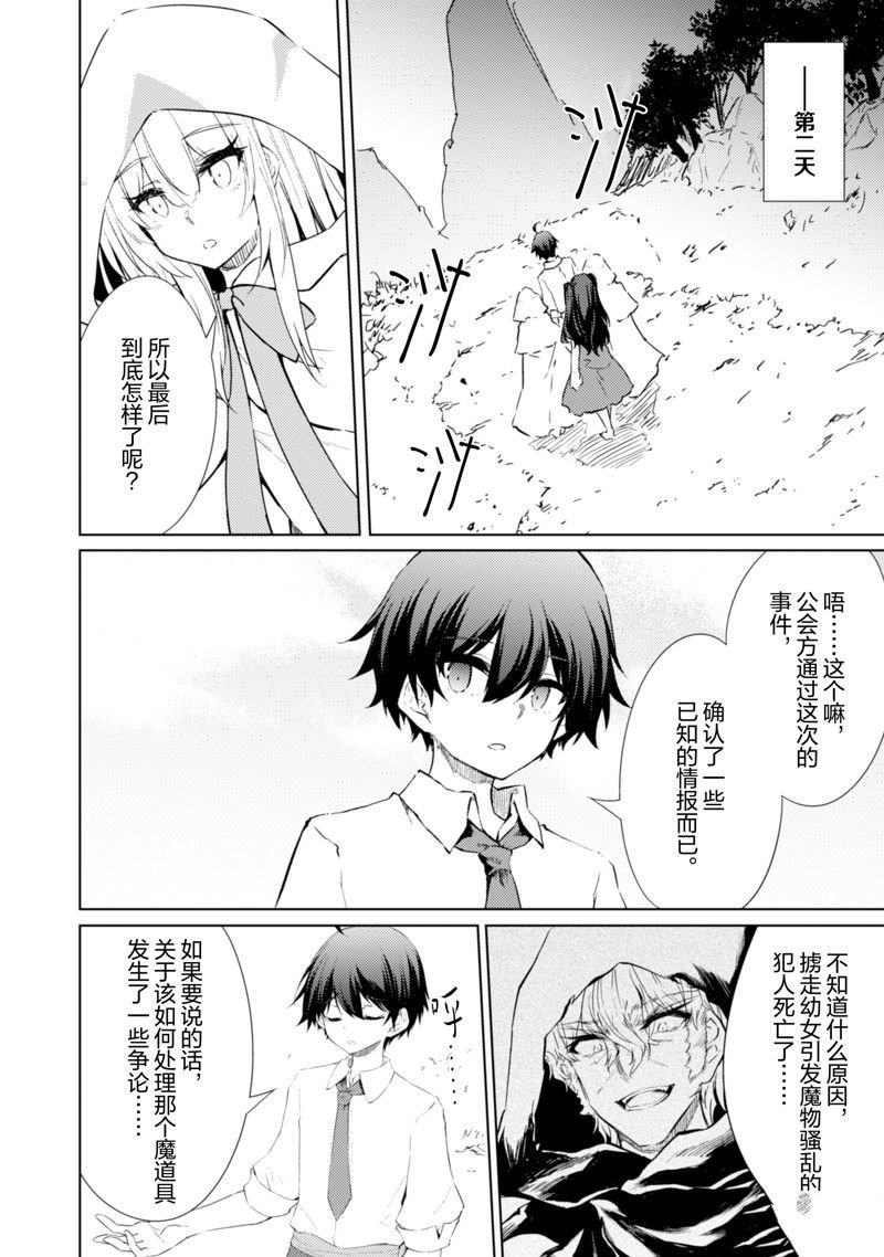 第50话