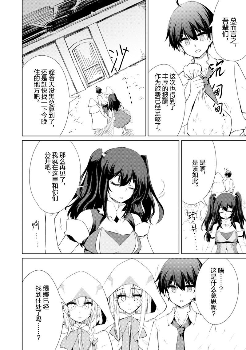 第50话
