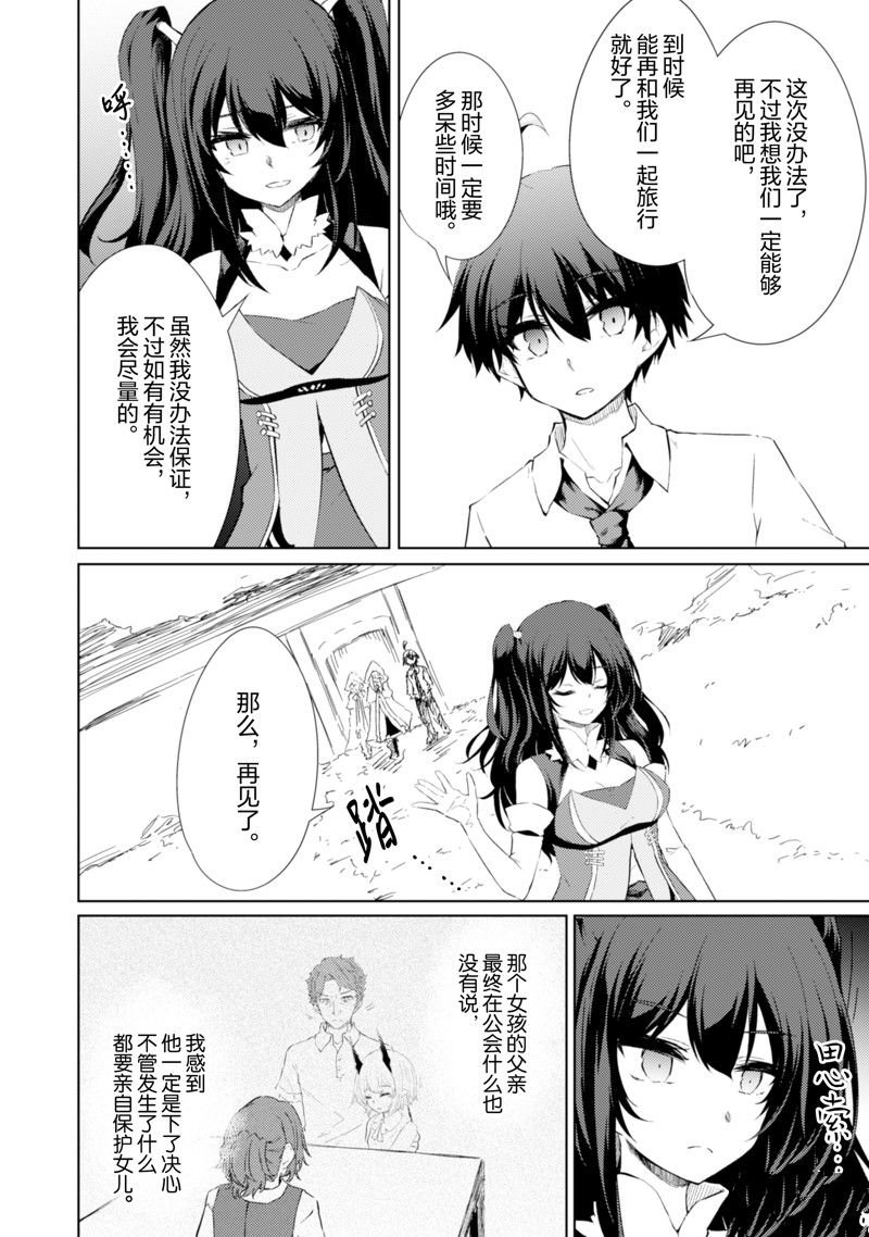 第50话