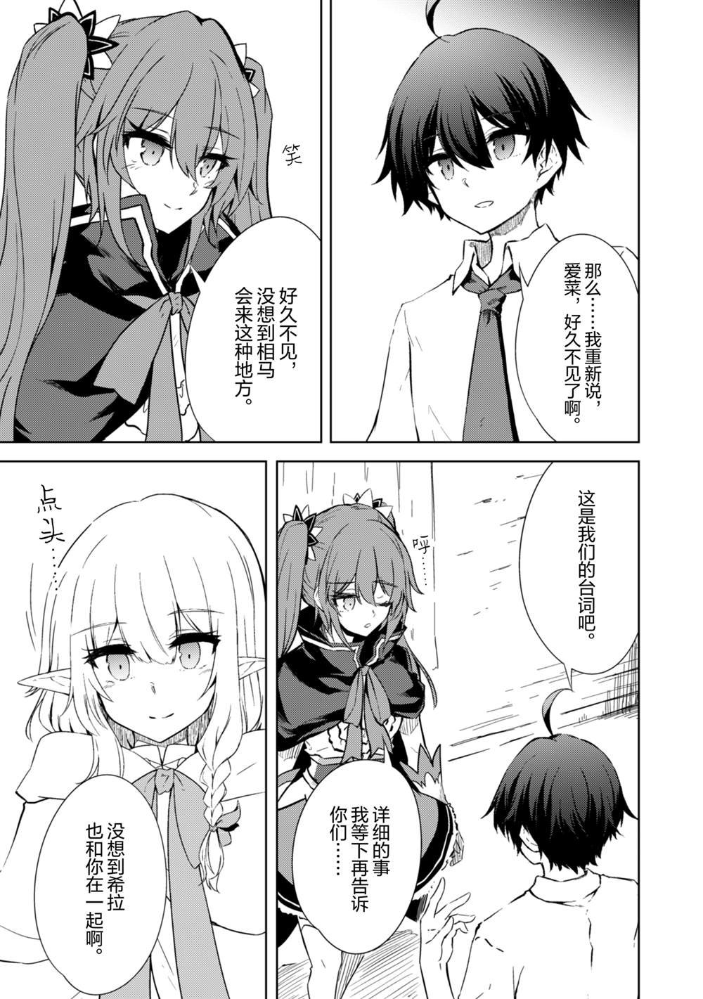 第51话