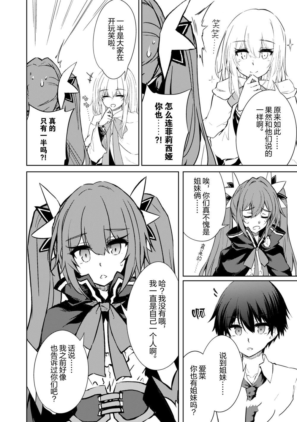 第51话