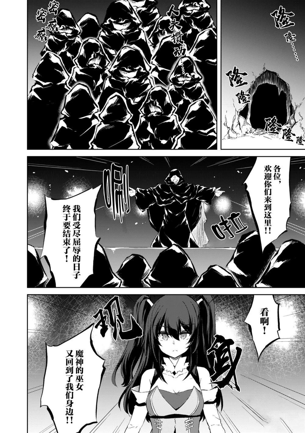 第51话