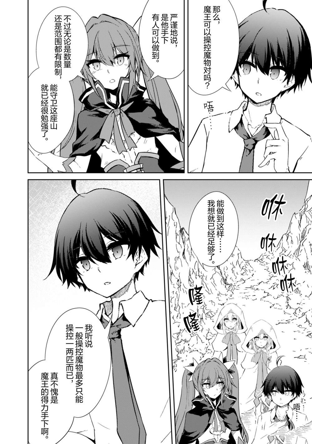 第52话