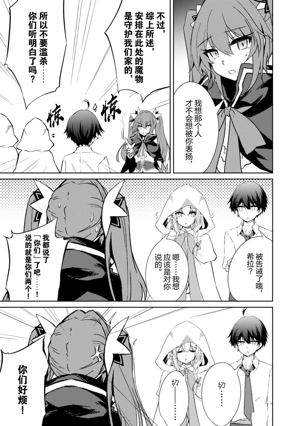 第52话