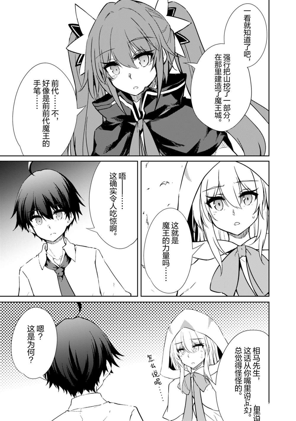 第52话