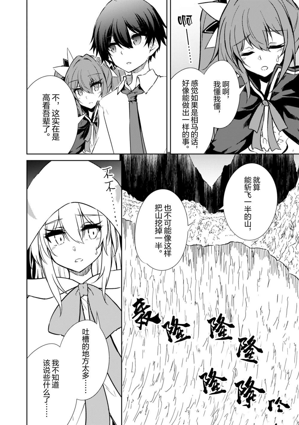 第52话