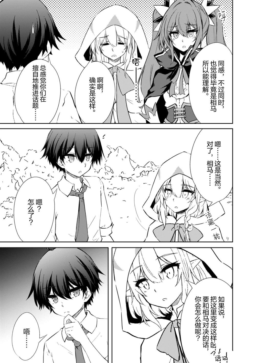 第52话