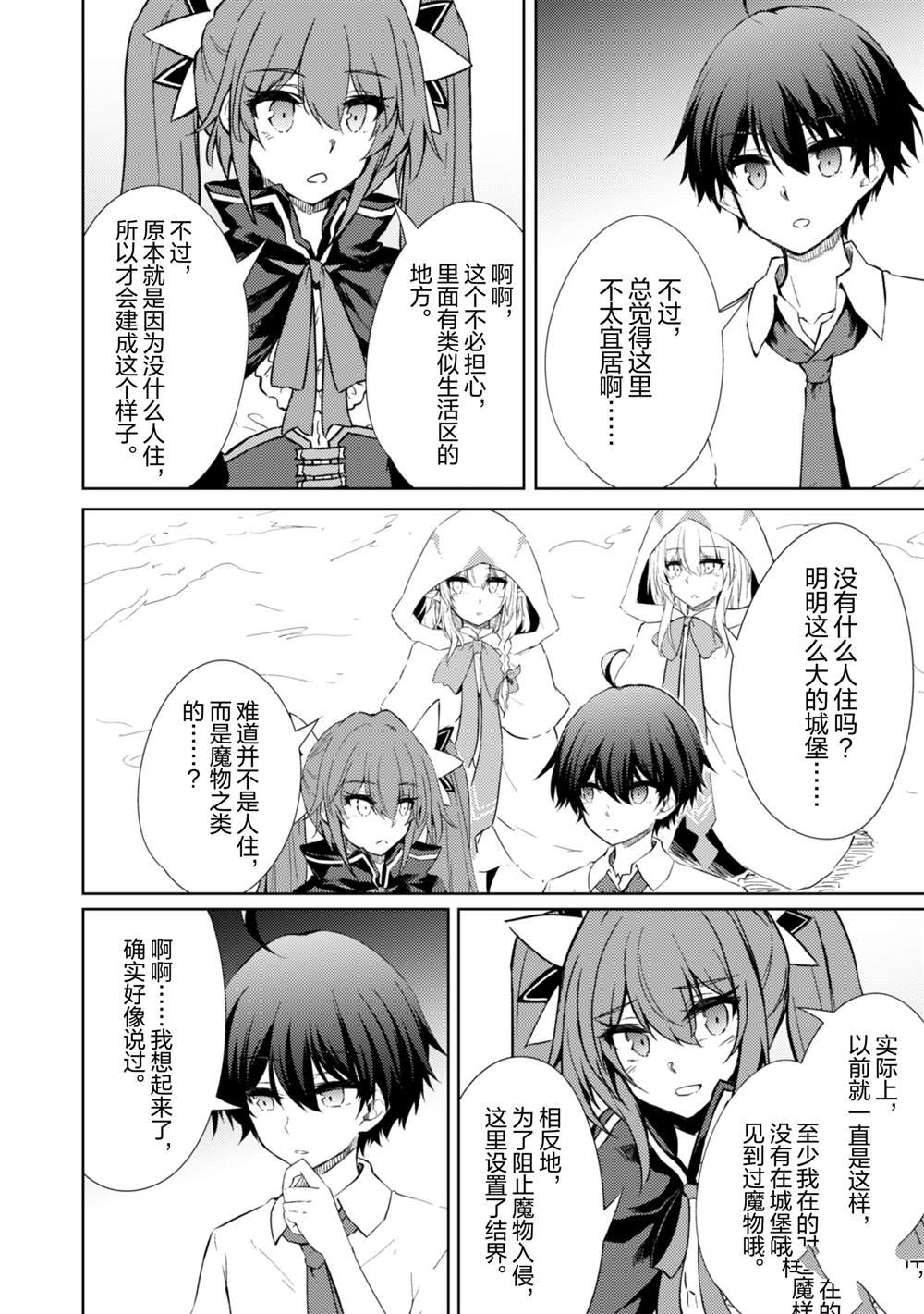 第52话