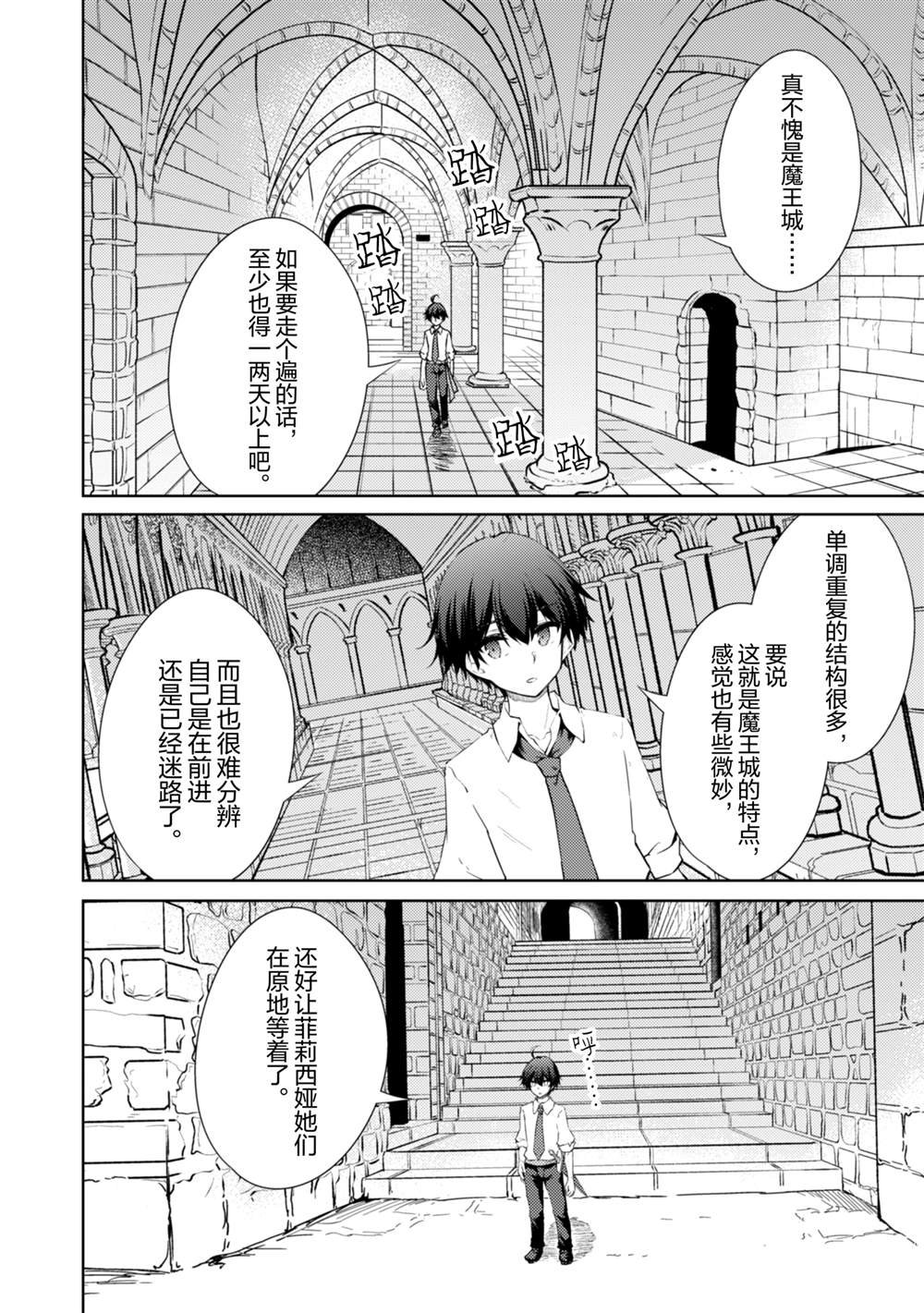 第52话
