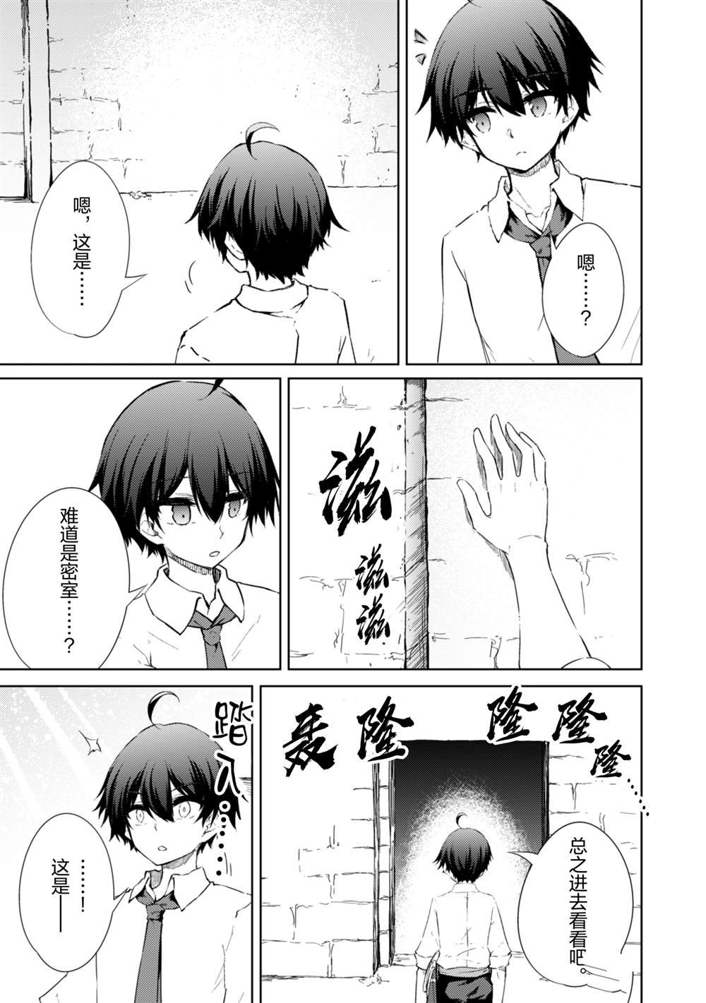 第52话