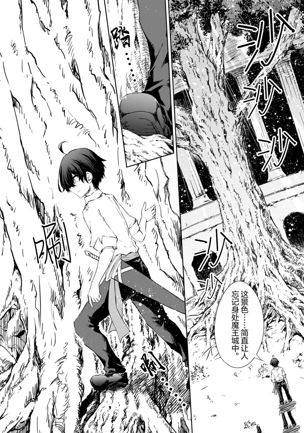 第52话