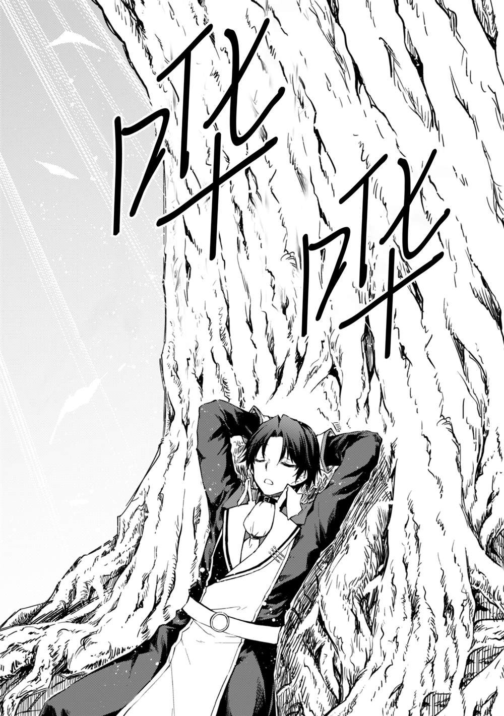 第52话