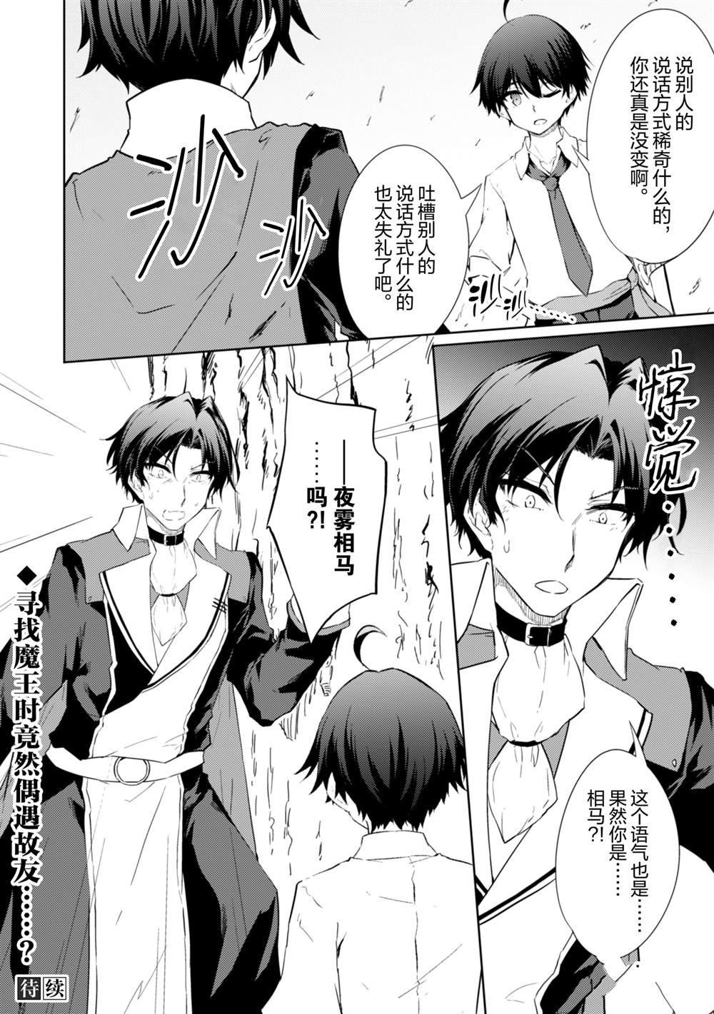 第52话