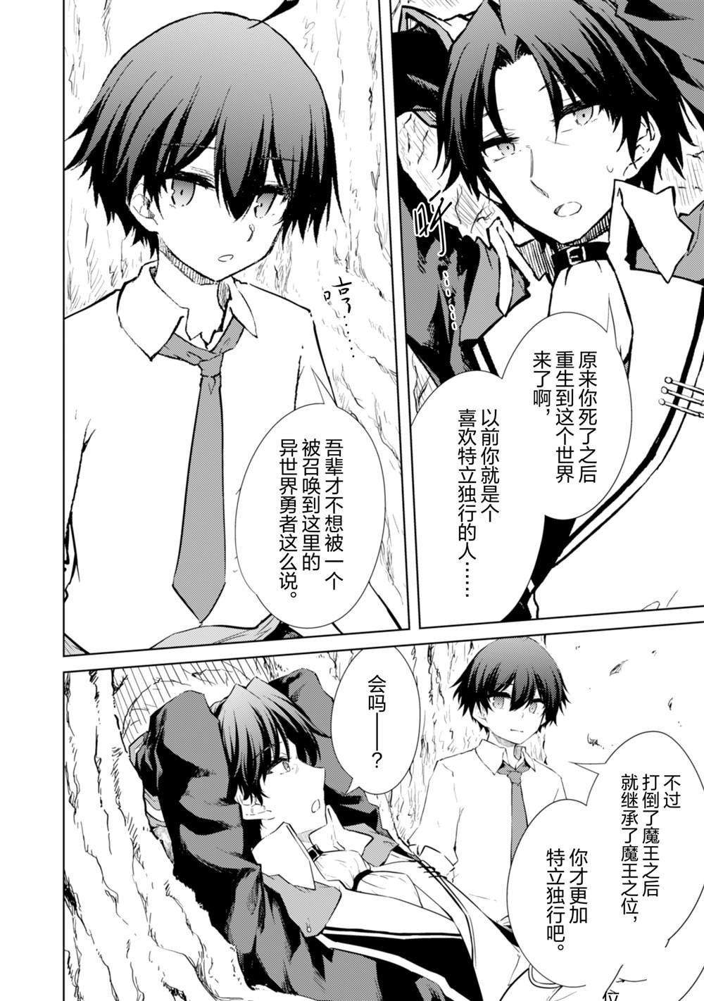 第53话