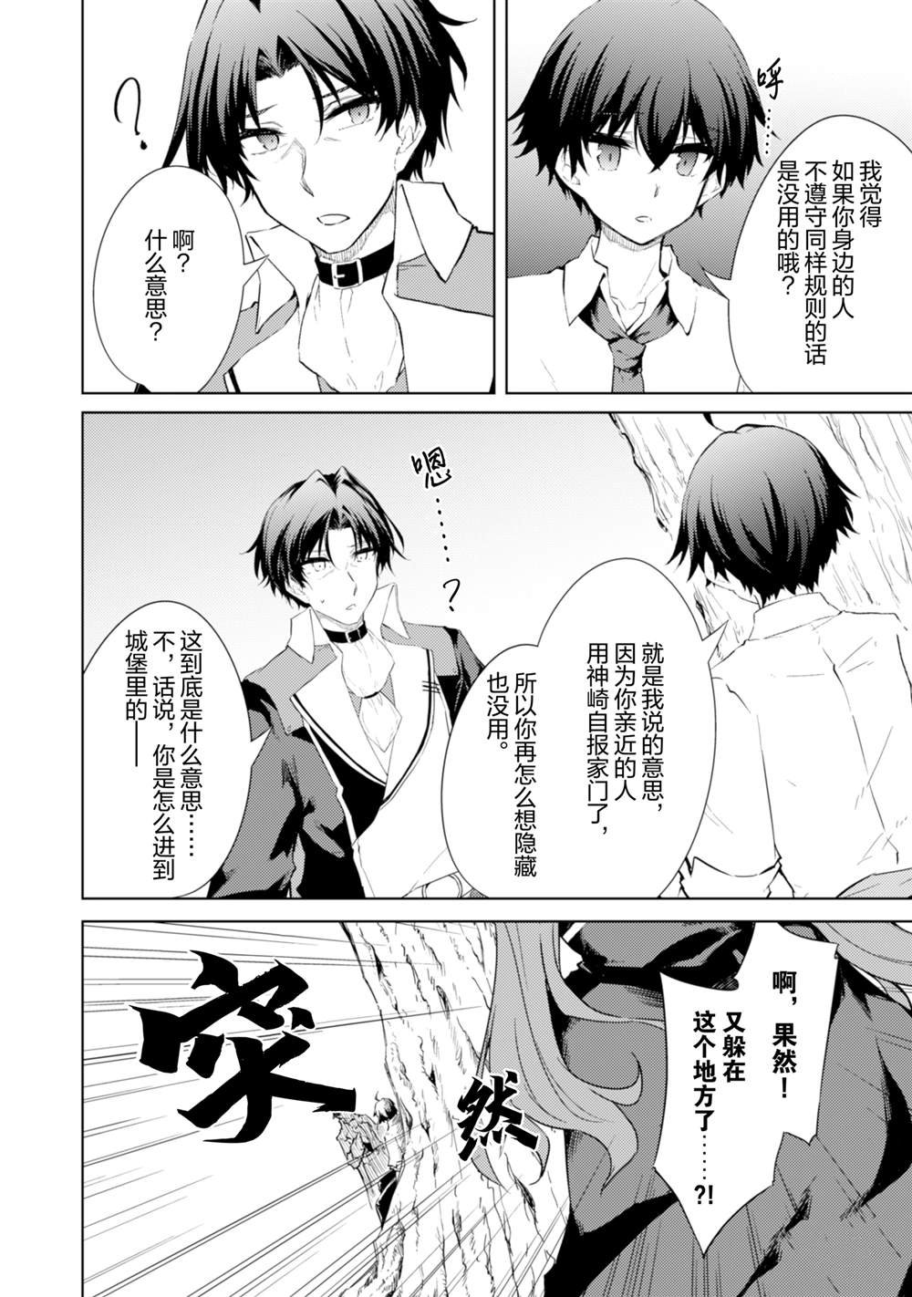 第53话