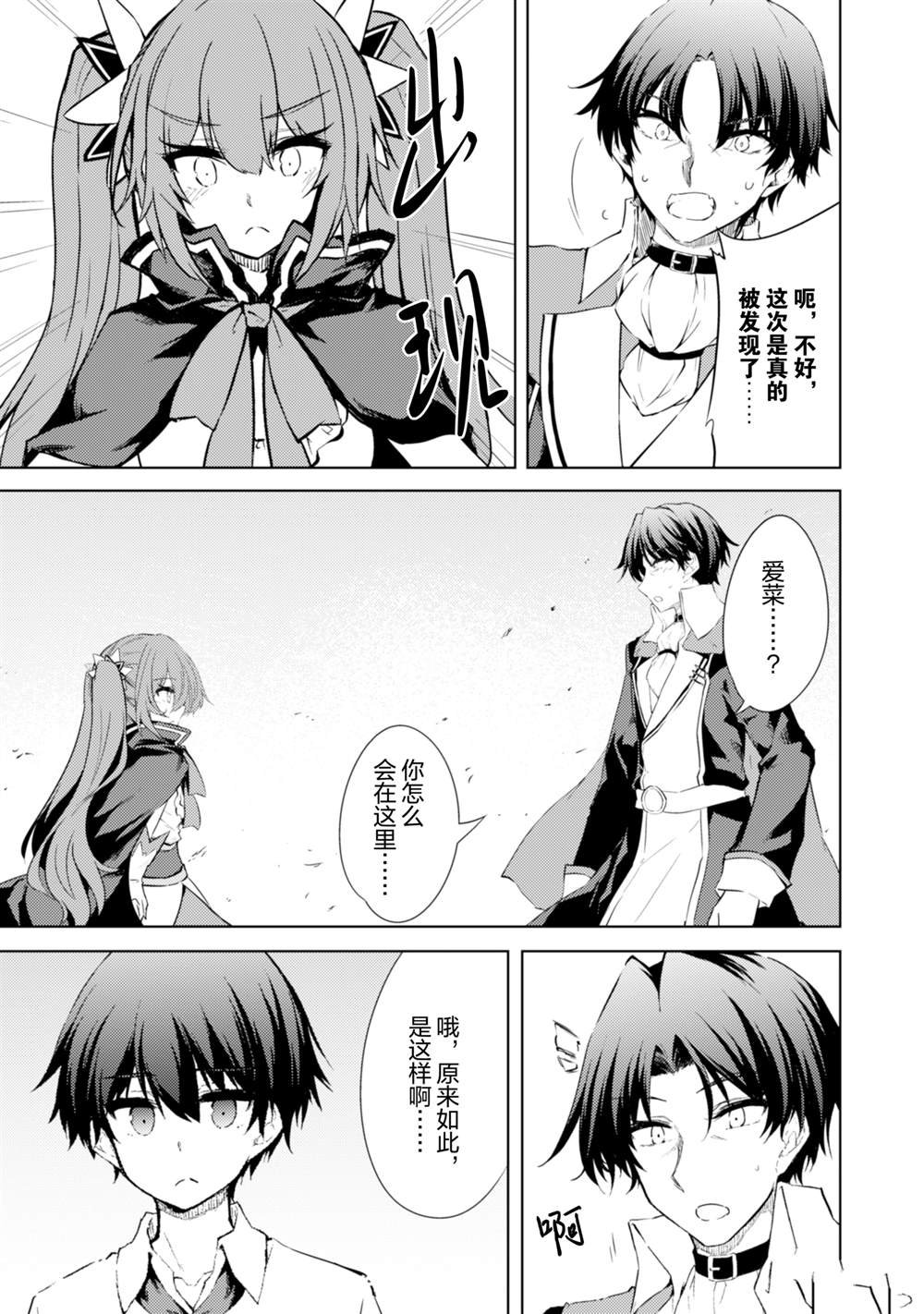 第53话