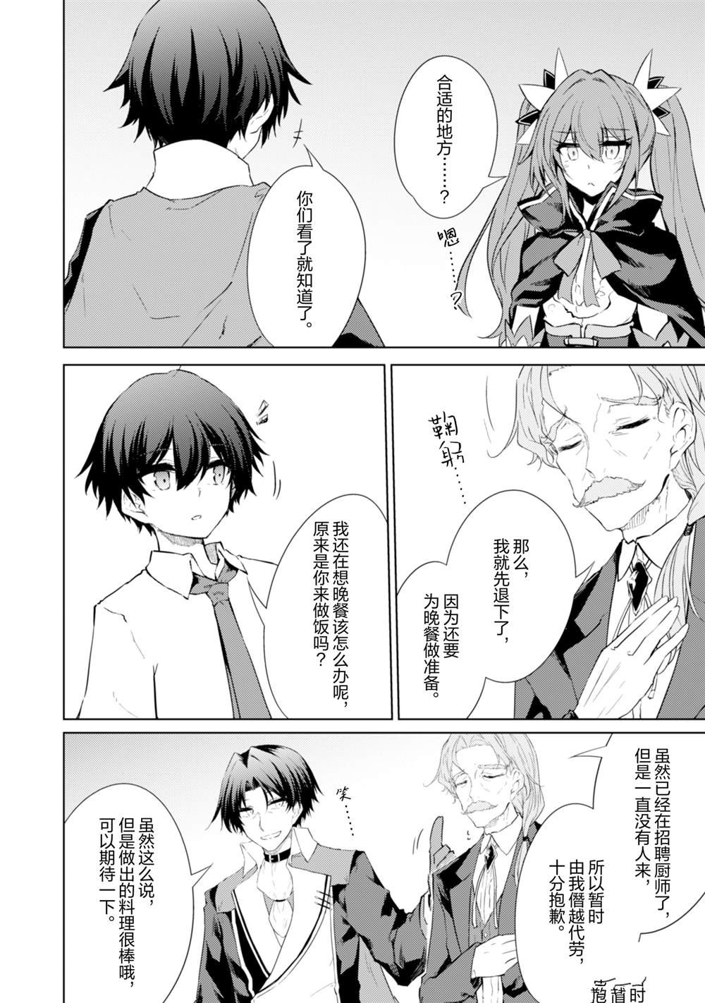第53话