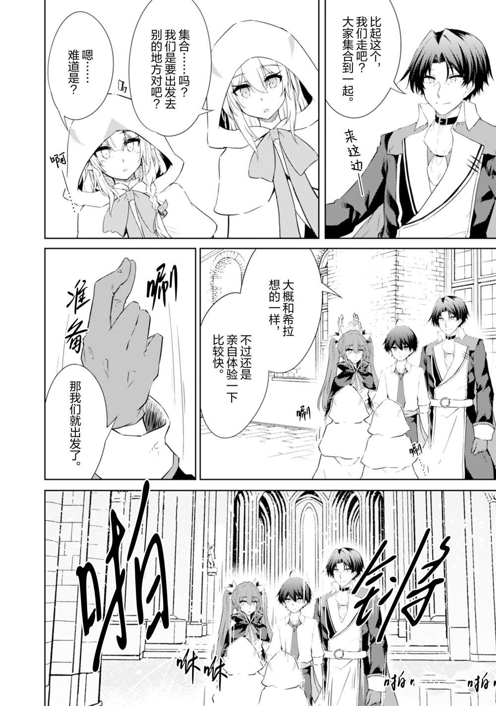 第53话