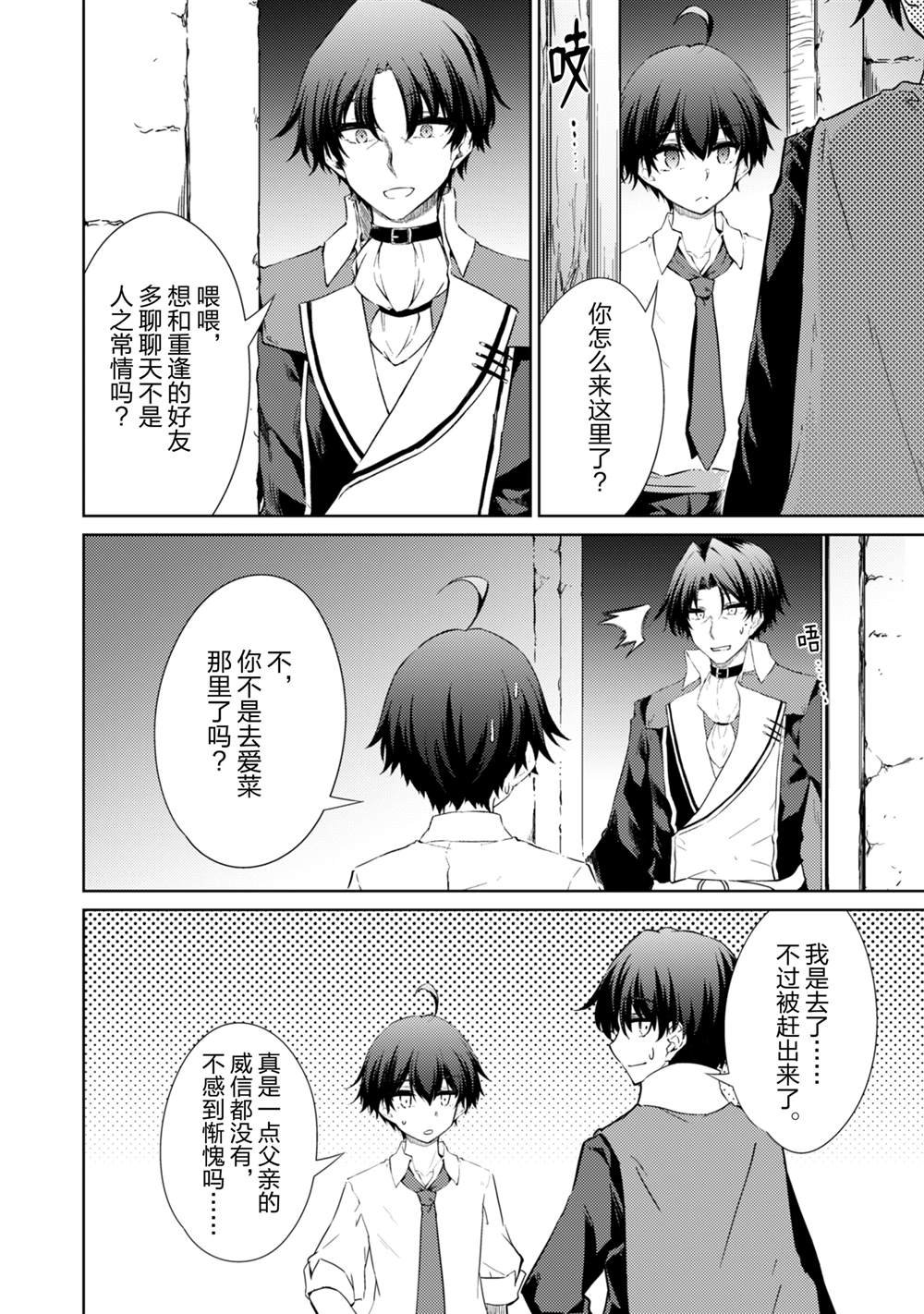 第54话