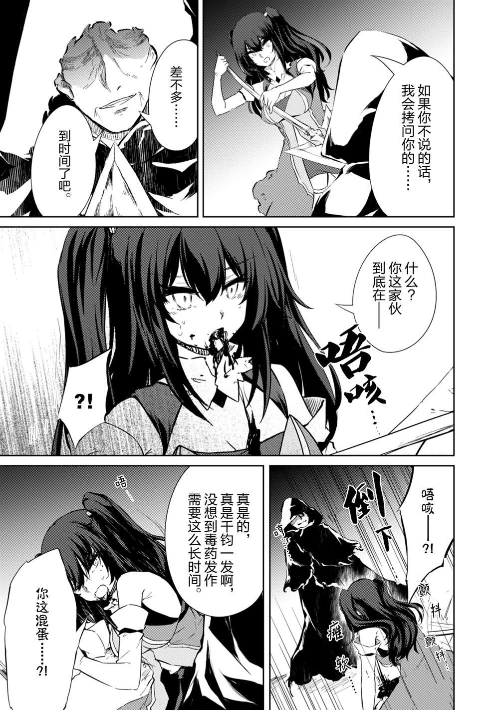 第54话