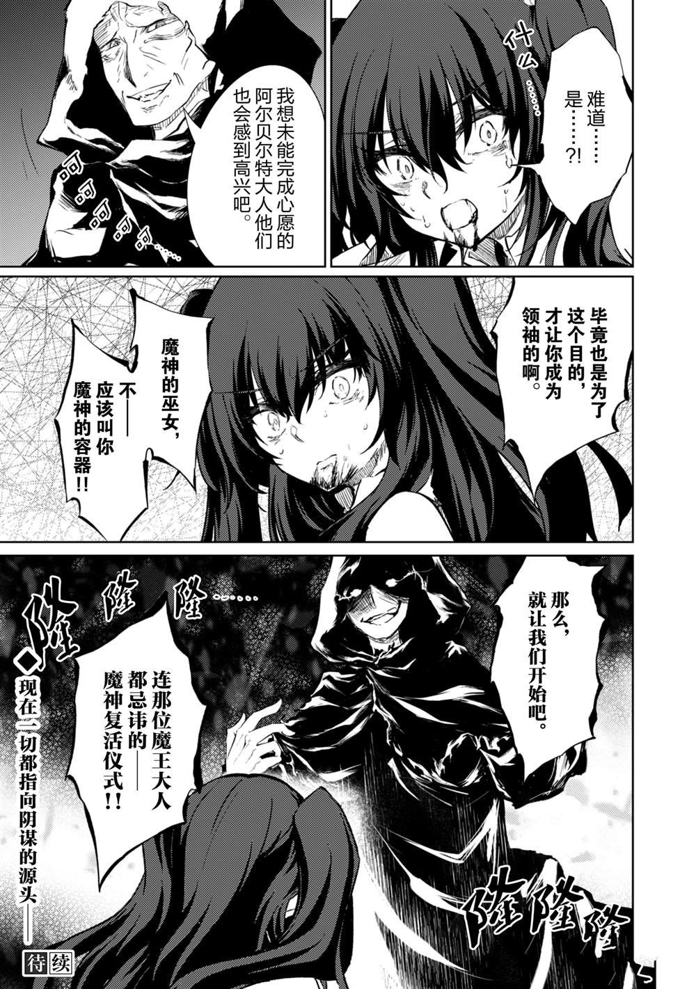 第54话