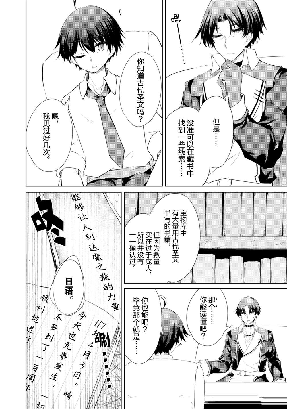 第55话