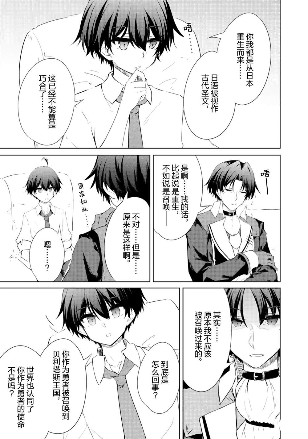 第55话