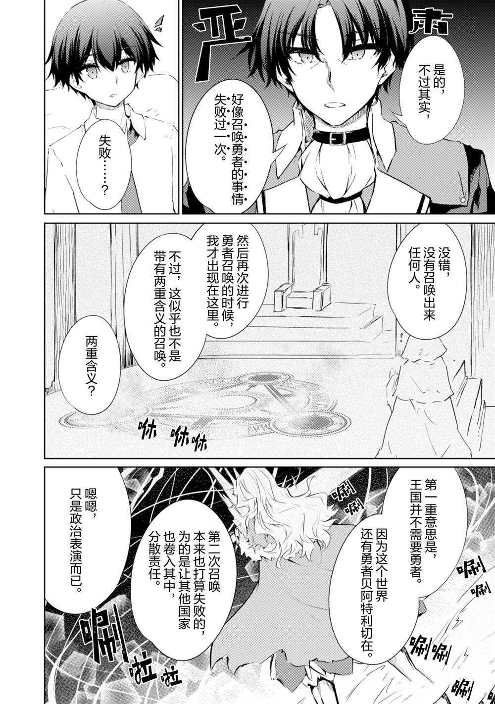 第55话