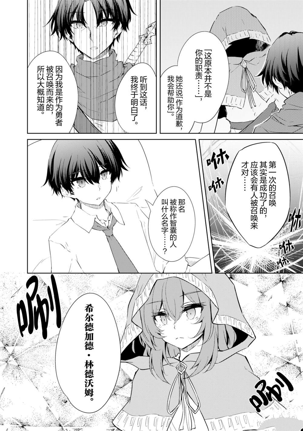 第55话