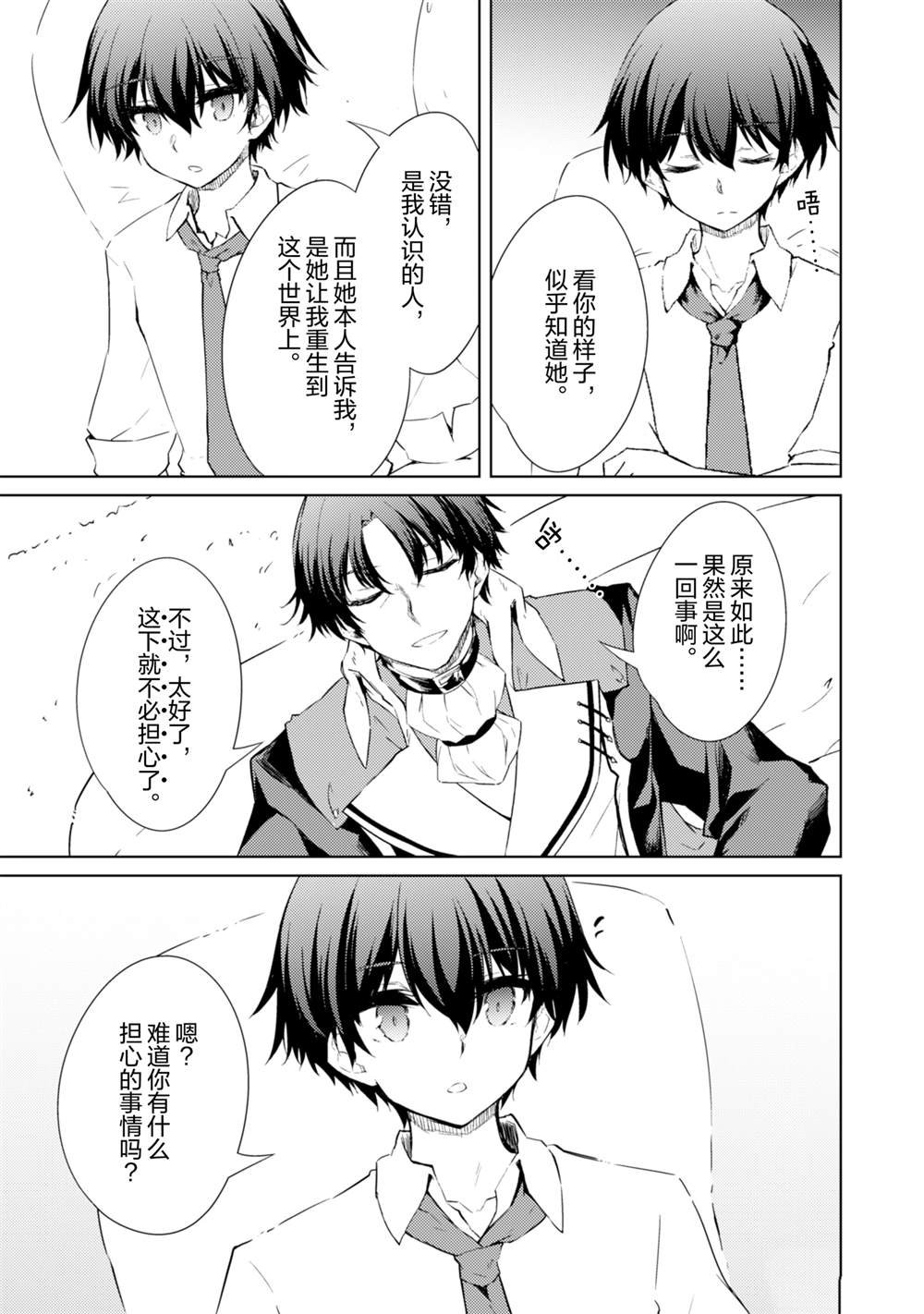 第55话