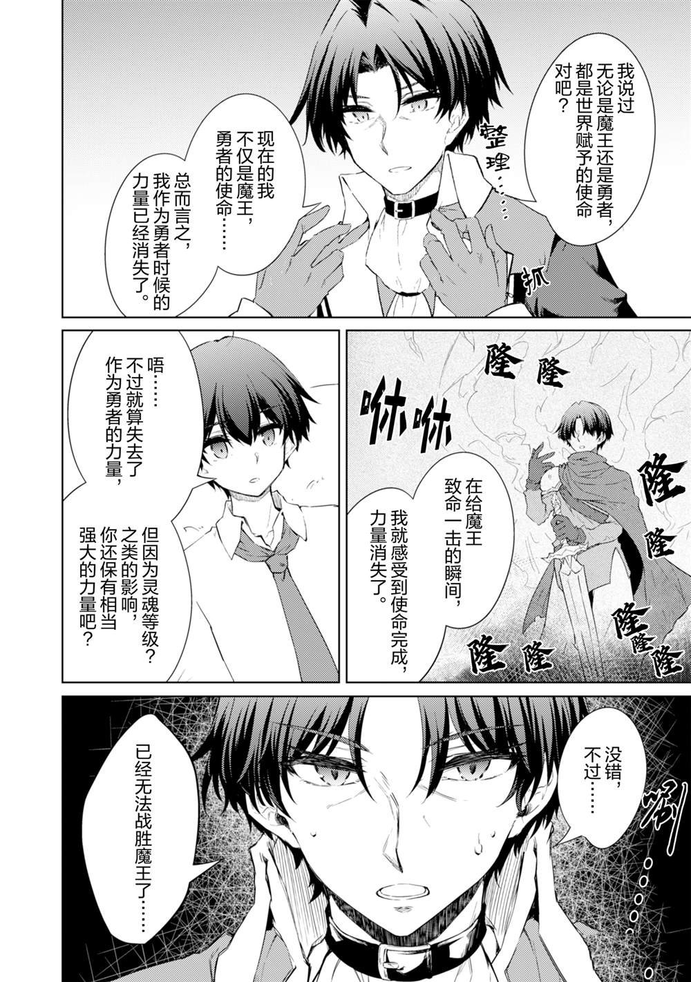 第55话