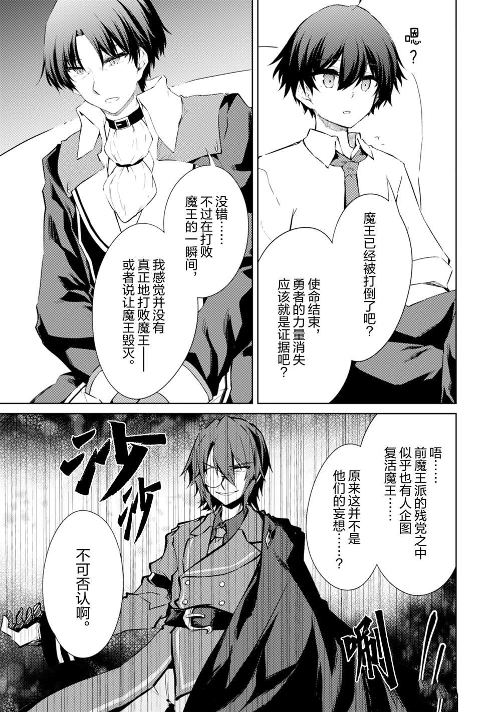 第55话