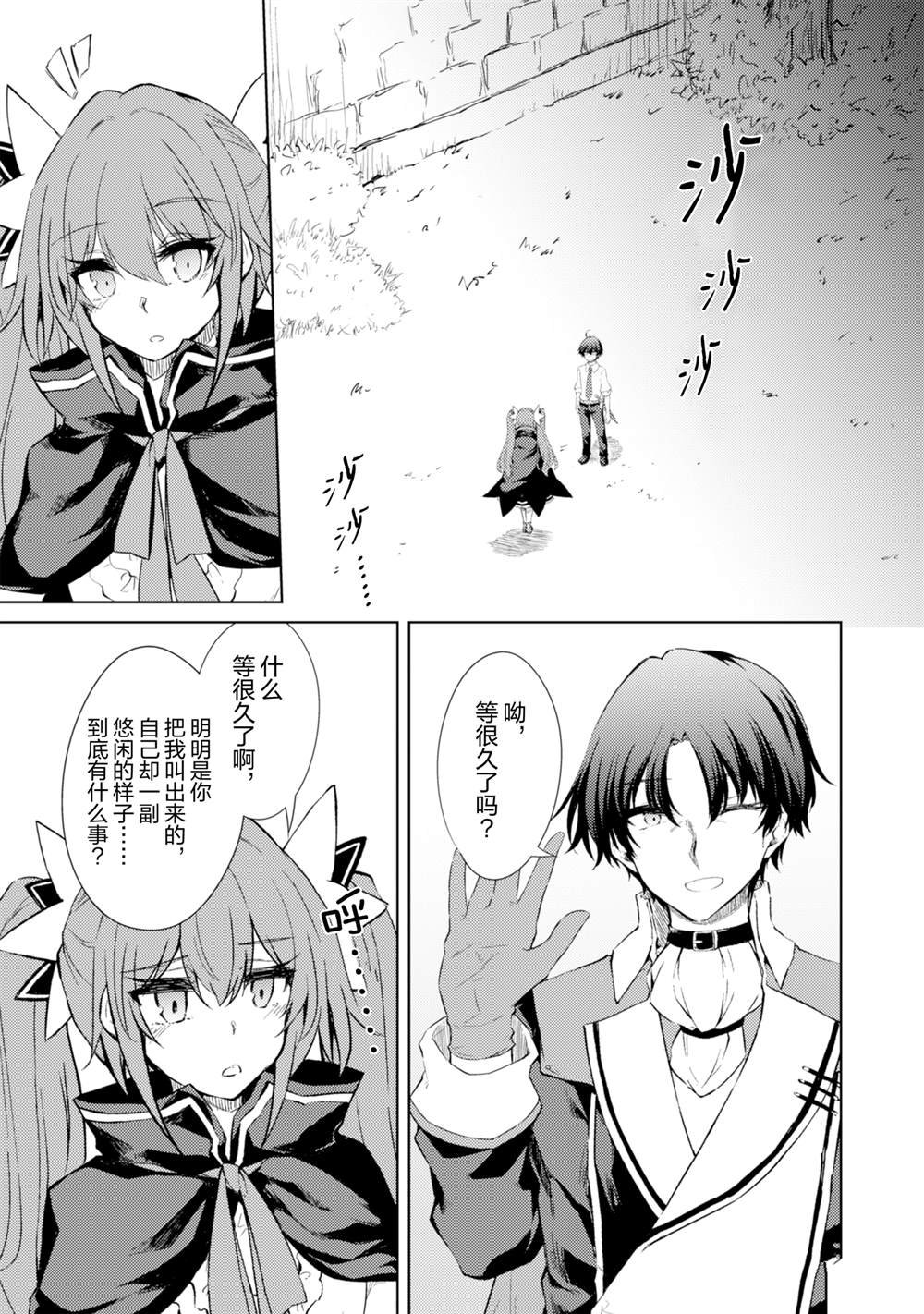第55话